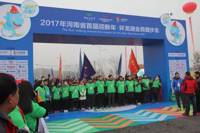 實(shí)力派，來自每一步堅(jiān)持 ——楷林置業(yè)“牽手”全城萬人健步走