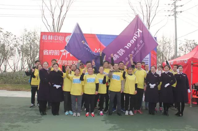 實(shí)力派，來自每一步堅(jiān)持 ——楷林置業(yè)“牽手”全城萬人健步走