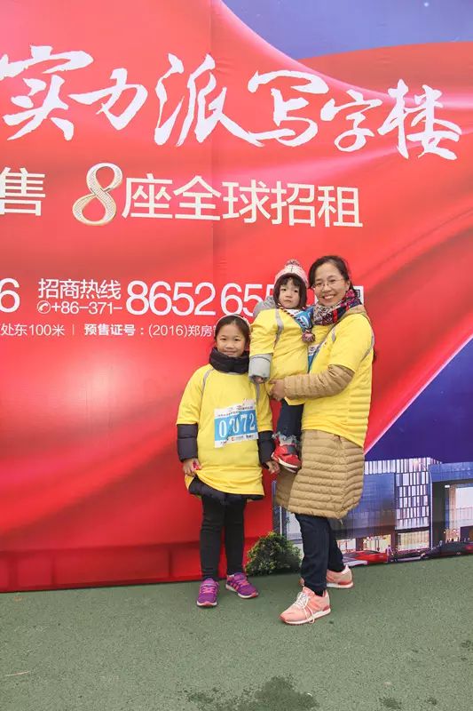 實(shí)力派，來自每一步堅(jiān)持 ——楷林置業(yè)“牽手”全城萬人健步走