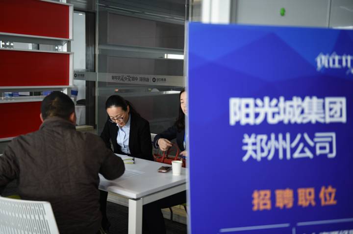 重要的位置 交給實力派 ——楷林“優(yōu)仕計劃”第2季名企人才專場招聘成功舉辦 重要的位置 交給實力派 ——楷林“優(yōu)仕計劃”第2季名企人才專場招聘成功舉辦