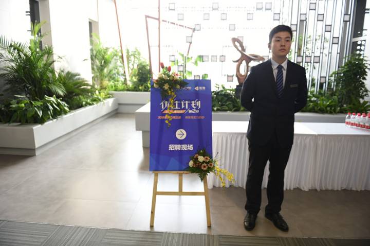 重要的位置 交給實力派 ——楷林“優(yōu)仕計劃”第2季名企人才專場招聘成功舉辦 重要的位置 交給實力派 ——楷林“優(yōu)仕計劃”第2季名企人才專場招聘成功舉辦