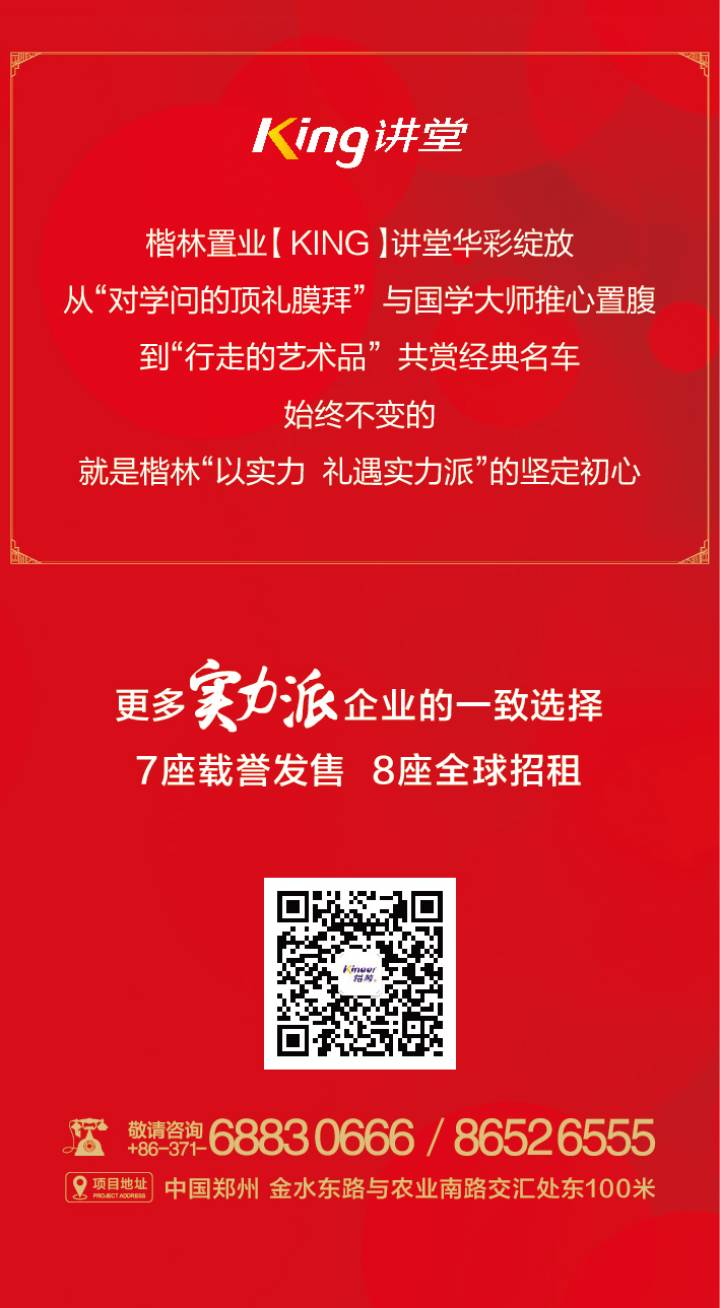 行走的藝術(shù)品——?jiǎng)谒谷R斯名車鑒賞會(huì)