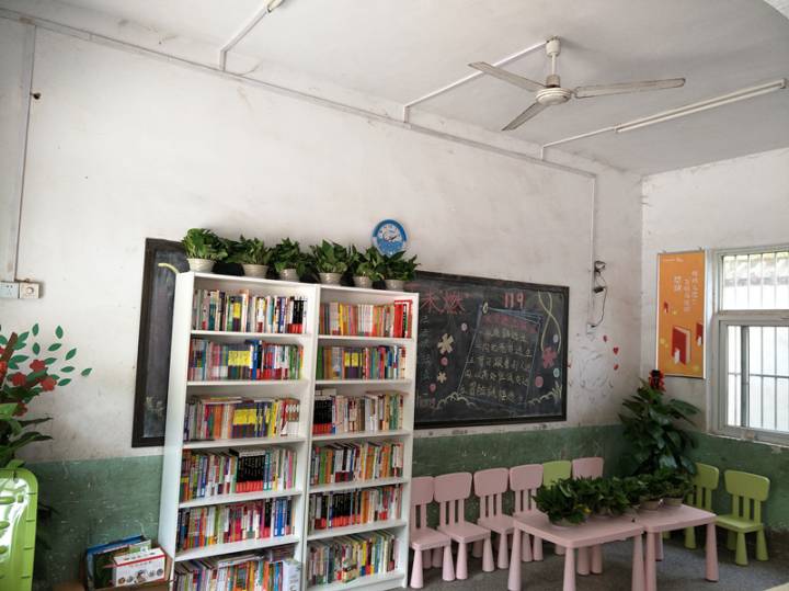 點燃心燈，照亮夢想 ——楷林心燈第四站 走進平頂山魯山縣倉頭二小和土門二小