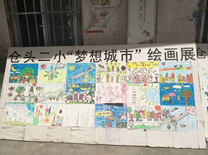 點燃心燈，照亮夢想 ——楷林心燈第四站 走進平頂山魯山縣倉頭二小和土門二小