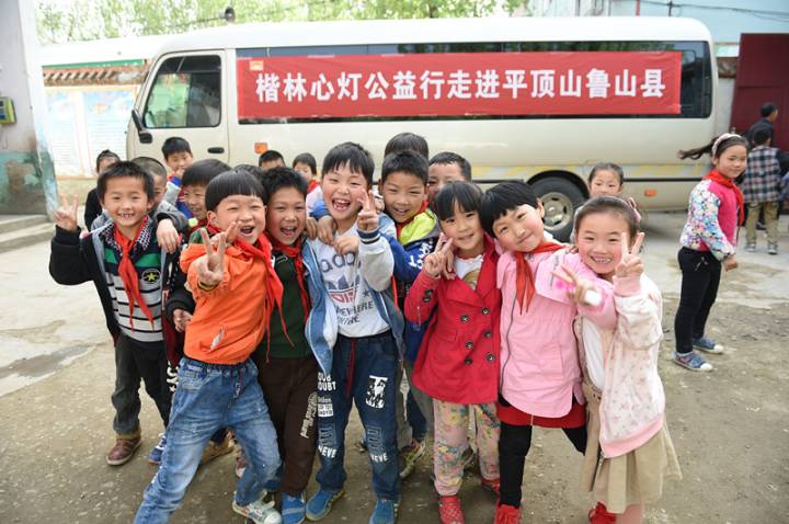 點燃心燈，照亮夢想 ——楷林心燈第四站 走進平頂山魯山縣倉頭二小和土門二小