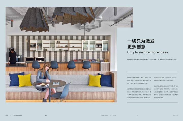 《楷林》榮獲中國品牌內(nèi)刊2016年度“好雜志”特等獎