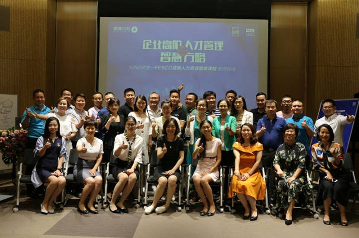 楷林KING講堂智慧啟幕，楷林優(yōu)+平臺(tái)價(jià)值強(qiáng)勢(shì)再升級(jí)！