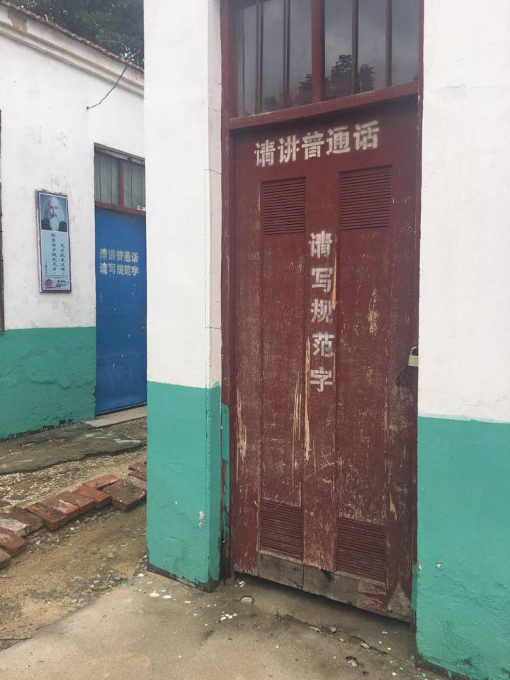 點(diǎn)燃楷林心燈 照亮蘭考童夢——楷林心燈公益行之蘭考站圓滿落幕 點(diǎn)燃楷林心燈 照亮蘭考童夢——楷林心燈公益行之蘭考站圓滿落幕