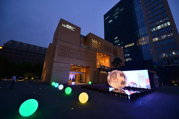 楷鄰 ? 家宴——2017楷林高端圈層中秋交流分享會(huì)溫情落幕 楷鄰 ? 家宴——2017楷林高端圈層中秋交流分享會(huì)溫情落幕