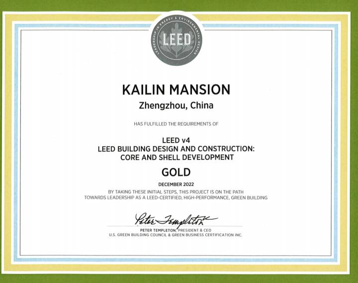 啟新世界目光，引領(lǐng)城市綠色建筑潮流—楷林大廈榮獲LEED金級認(rèn)證