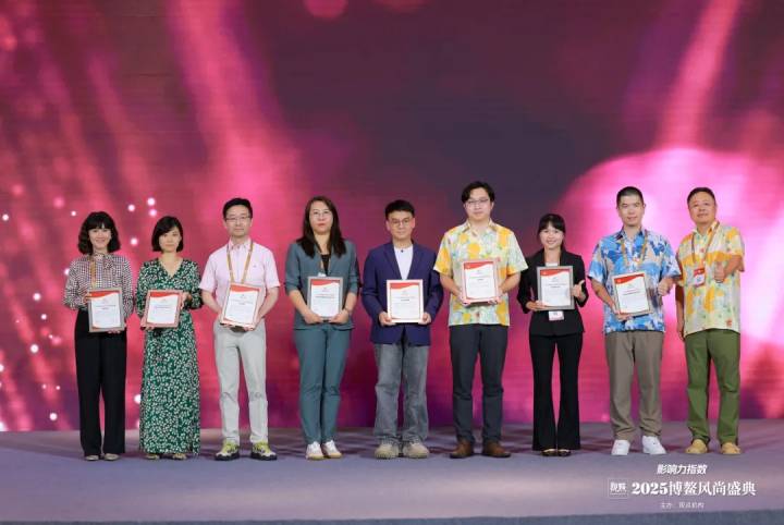 楷林運營榮膺博鰲2025年度影響力商辦全周期管理品牌！